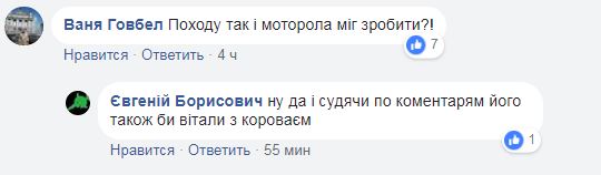Колишній охоронець терориста Мотороли перейшов на сторону України