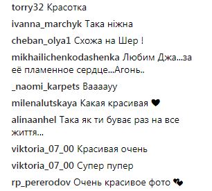 "Как Моника Беллуччи": Джамала удивила модным образом (фото)