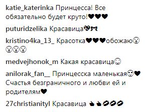 "Маленькая звездочка": поющая в России Ани Лорак привезла дочь в Украину (фото)