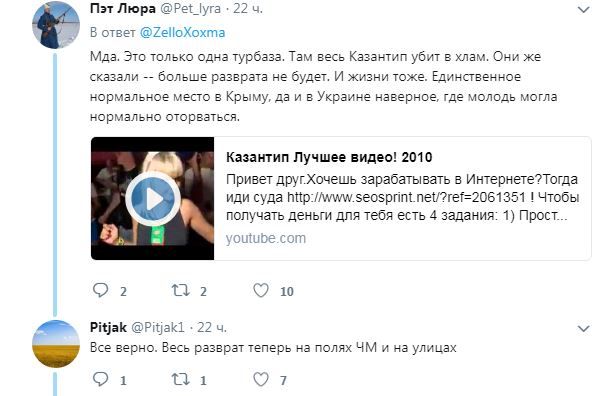 "Щастя там більше не живе": в мережі показали, як виглядає місце проведення "Каzантипу" у Криму (відео)