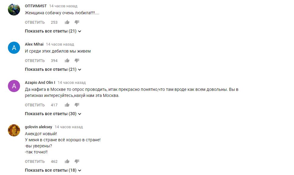"А на Володимира Володимировича ніяк?": москвичів запитали, на кого б вони поскаржилися Путіну