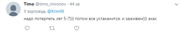 "Гавань, як вона є": у Криму показали "вітрину Росії"