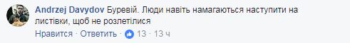 "Вітром здуло": з наметами "Оппоблока" сталася "маленька неприємність" у Маріуполі