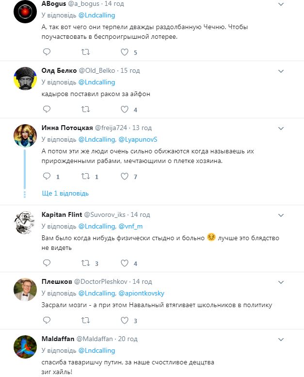 &quot;И крепнет Россия&quot;: Кадыров вынудил россиян прославлять Путина