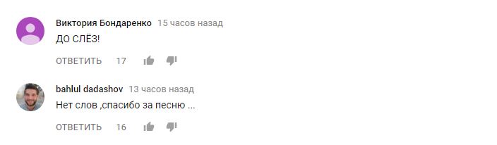 MONATIK представил трогательную песню на украинском языке