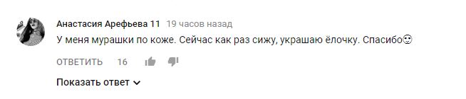 &quot;Я аж прослезилась&quot;: роскошная Каменских представила новую рождественскую песню
