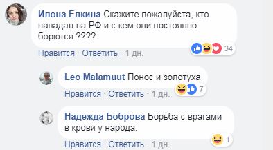 "Мы можем взорвать их": пенсионеры из РФ вызвали ажиотаж в сети песней о Путине (видео)