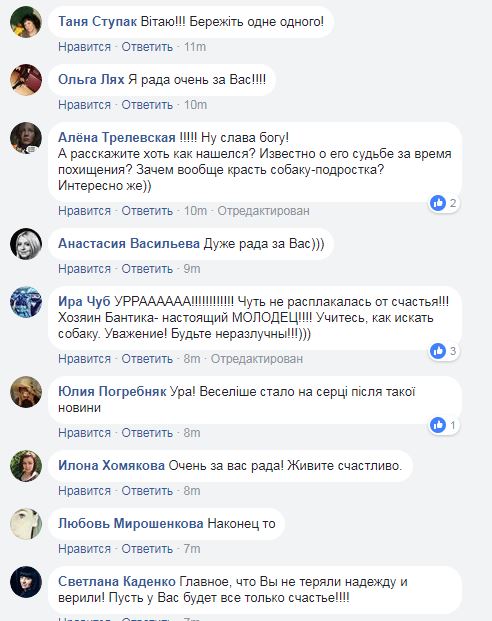 "На одну щасливу людину стало більше": мережу зворушила історія про вкрадене цуценя (фото)