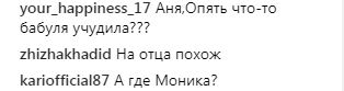 "Ми дуже сумуємо": Анна Сєдокова залишилася без дочки