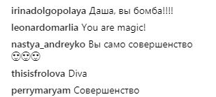 "Сама досконалість": Астаф'єва оголилася в інтимній фотосесії