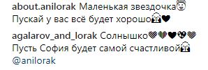"Маленькая звездочка": поющая в России Ани Лорак привезла дочь в Украину (фото)
