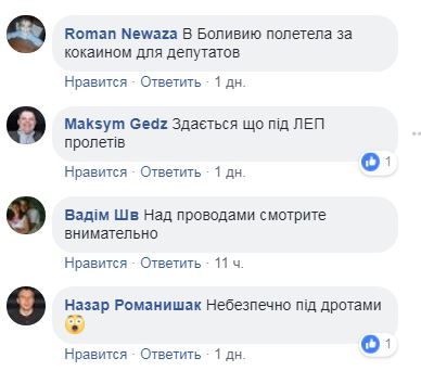 "Що за маячня?": мережу вразило відео посадки українського гіганта "Мрія"