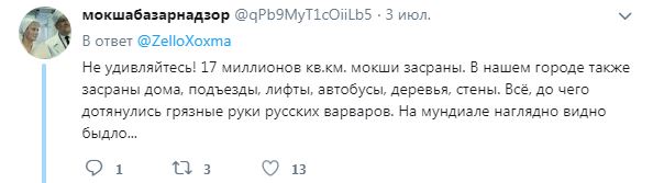 "Щастя там більше не живе": в мережі показали, як виглядає місце проведення "Каzантипу" у Криму (відео)