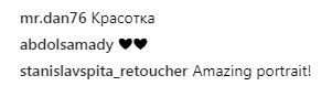 Голливудская звезда из Украины украсила обложку модного глянца (фото)