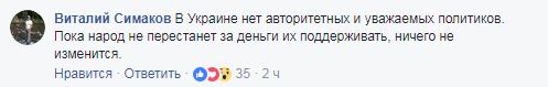 "Цирк, да и только": фото последствий освобождения Саакашвили вызвали гнев соцсетей