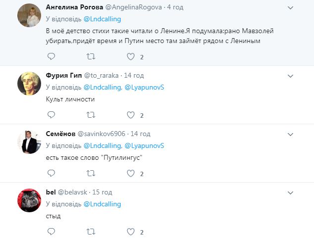 &quot;И крепнет Россия&quot;: Кадыров вынудил россиян прославлять Путина