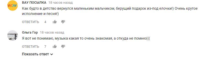&quot;Я аж прослезилась&quot;: роскошная Каменских представила новую рождественскую песню