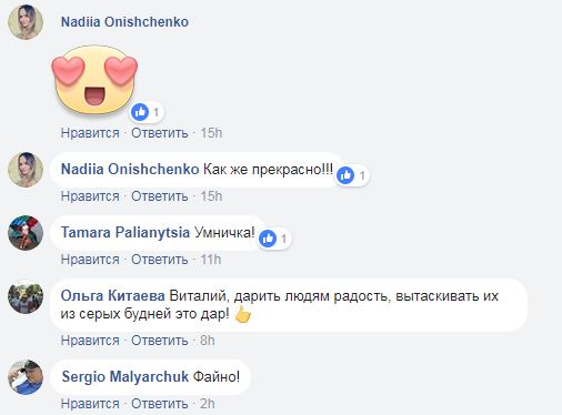 "Это дар!": в Киеве появился удивительный мурал (фото)