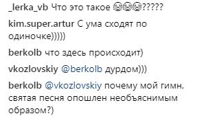 Винник або Скрипка: Козловський вразив незвичайним образом (відео)