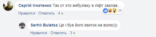 Колишній охоронець терориста Мотороли перейшов на сторону України