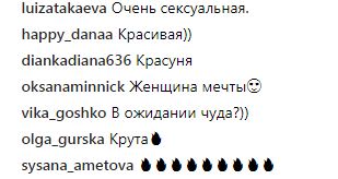 "Как Моника Беллуччи": Джамала удивила модным образом (фото)