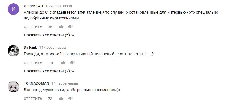 "А на Володимира Володимировича ніяк?": москвичів запитали, на кого б вони поскаржилися Путіну