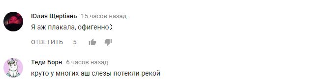MONATIK представил трогательную песню на украинском языке
