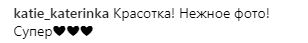 "Невеста": Ани Лорак снова продемонстрировала свои формы (фото)