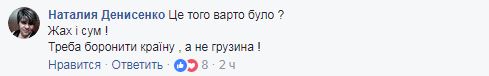 "Цирк, да и только": фото последствий освобождения Саакашвили вызвали гнев соцсетей