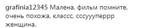 "Сама досконалість": Астаф'єва оголилася в інтимній фотосесії
