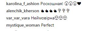 "Как Моника Беллуччи": Джамала удивила модным образом (фото)