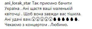 "Маленькая звездочка": поющая в России Ани Лорак привезла дочь в Украину (фото)