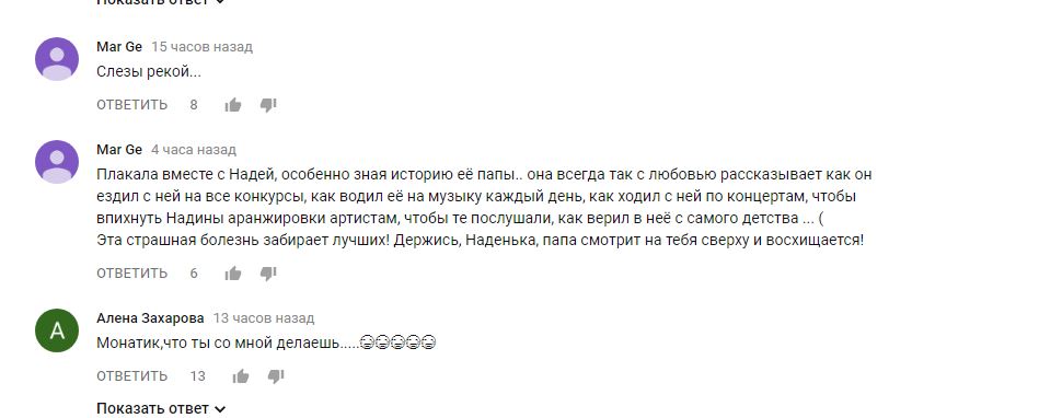 MONATIK представил трогательную песню на украинском языке