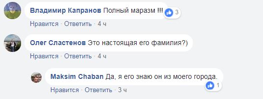 Колишній охоронець терориста Мотороли перейшов на сторону України