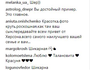 "Как Моника Беллуччи": Джамала удивила модным образом (фото)