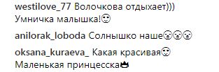"Маленькая звездочка": поющая в России Ани Лорак привезла дочь в Украину (фото)