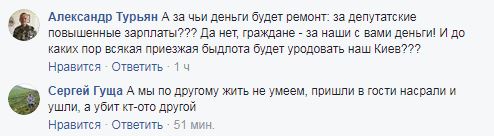 "Цирк, да и только": фото последствий освобождения Саакашвили вызвали гнев соцсетей