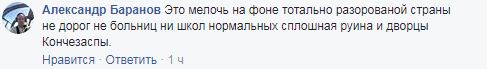 "Цирк, да и только": фото последствий освобождения Саакашвили вызвали гнев соцсетей