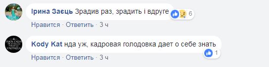 Колишній охоронець терориста Мотороли перейшов на сторону України