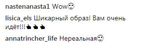 "Как Моника Беллуччи": Джамала удивила модным образом (фото)