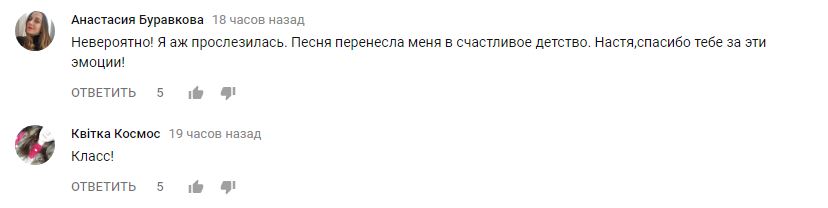 &quot;Я аж прослезилась&quot;: роскошная Каменских представила новую рождественскую песню