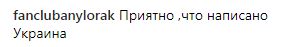 "Маленькая звездочка": поющая в России Ани Лорак привезла дочь в Украину (фото)