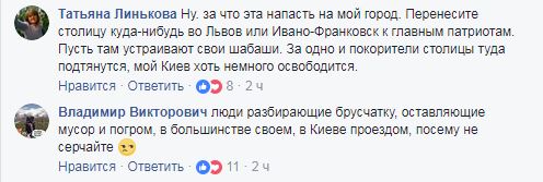 "Цирк, да и только": фото последствий освобождения Саакашвили вызвали гнев соцсетей