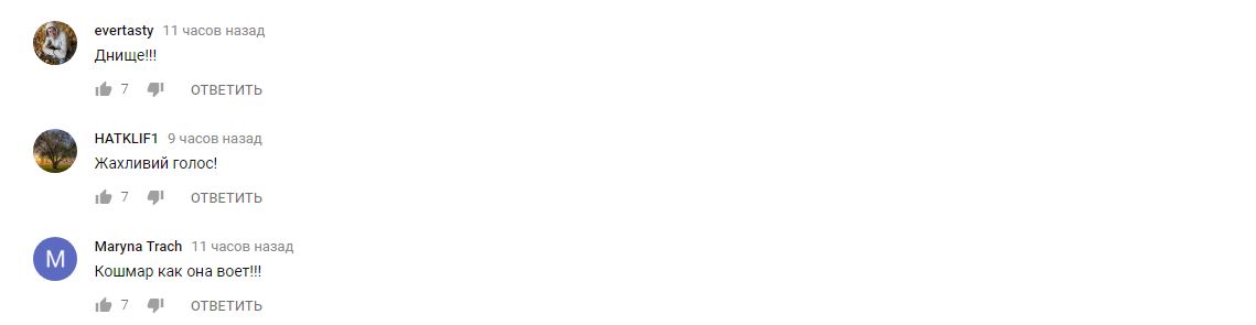 "Ужасный голос": в сети прокомментировали выступление Зианджи на Голосі країни