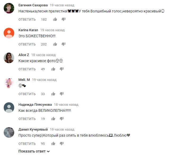 &quot;Я аж прослезилась&quot;: роскошная Каменских представила новую рождественскую песню