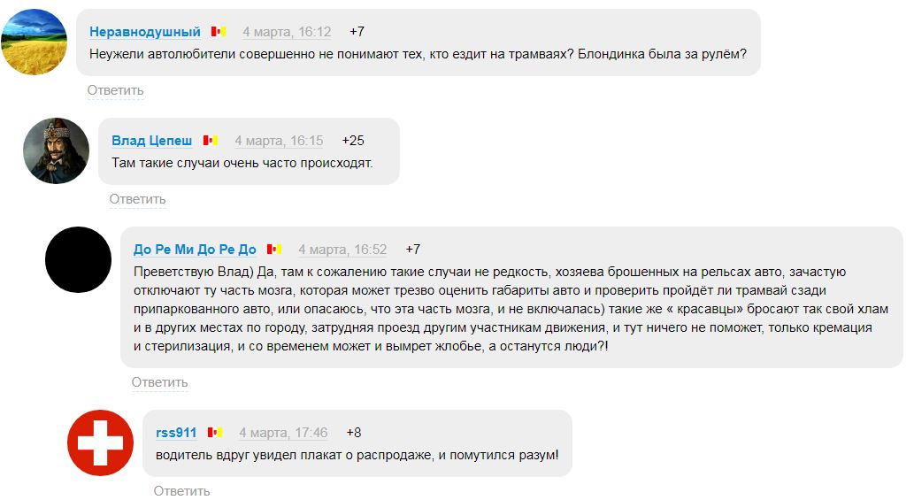 В Одесі пасажири трамвая показали, як боротися з "героями паркування" (фото)