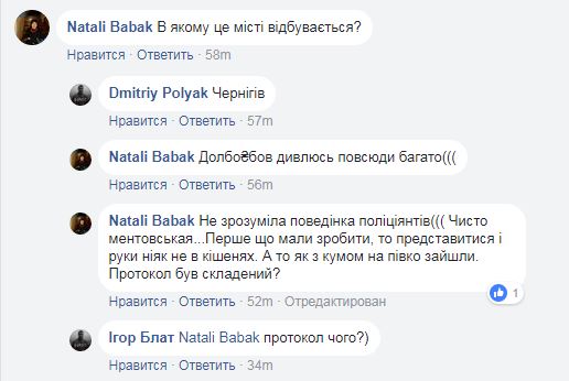 У мережі показали, як у Чернігові водій та поліцейський виганяли пільговика з маршрутки (відео)