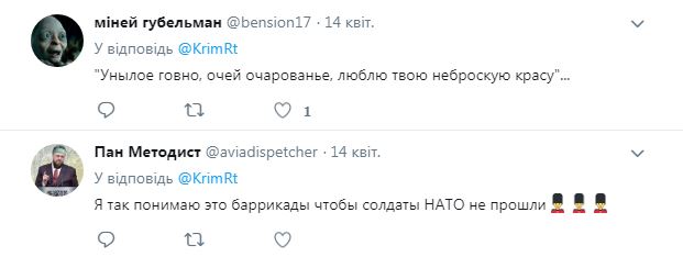 "Что-то исконно русское": в сети показали новые "пейзажи" Крыма (фото)
