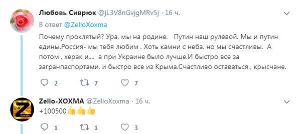 "Счастье там больше не живет": в сети показали, как выглядит место проведения "КаZантипа" в Крыму (видео)