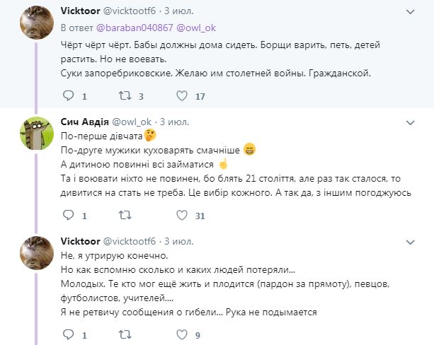 "Захищає рідний дім": в мережі захопилися співом української військової на Донбасі (відео)